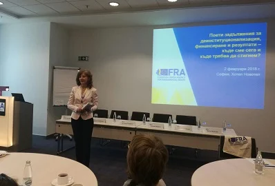 росица димитрова
