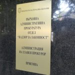Върховна административна прокуратура