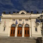 Парламент Народно събрание сграда