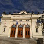 Парламент Народно събрание сграда