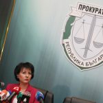 Прокуратура СГС Румяна Арнаудова - пресконференция мъм връзка с КТБ