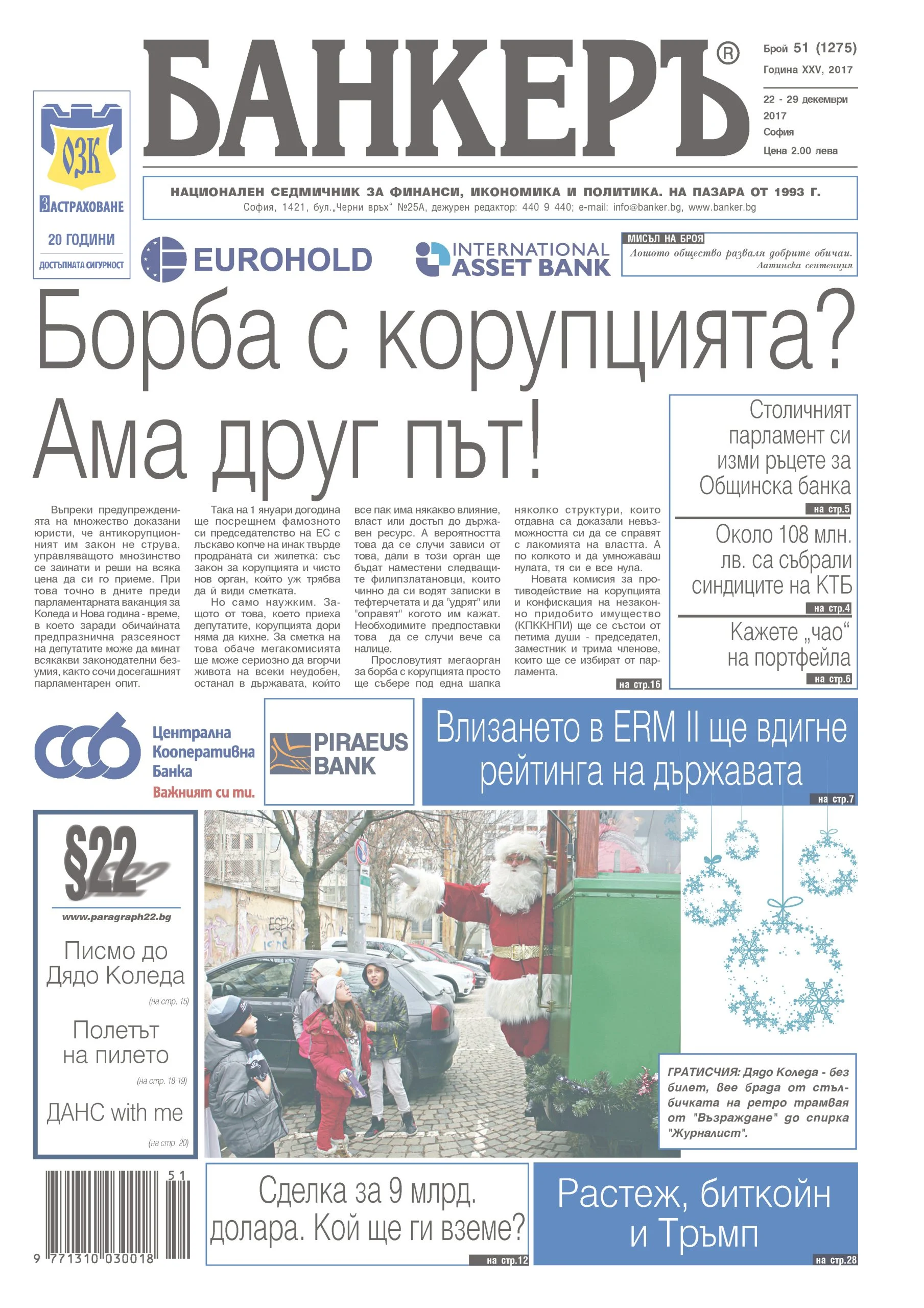 анонс