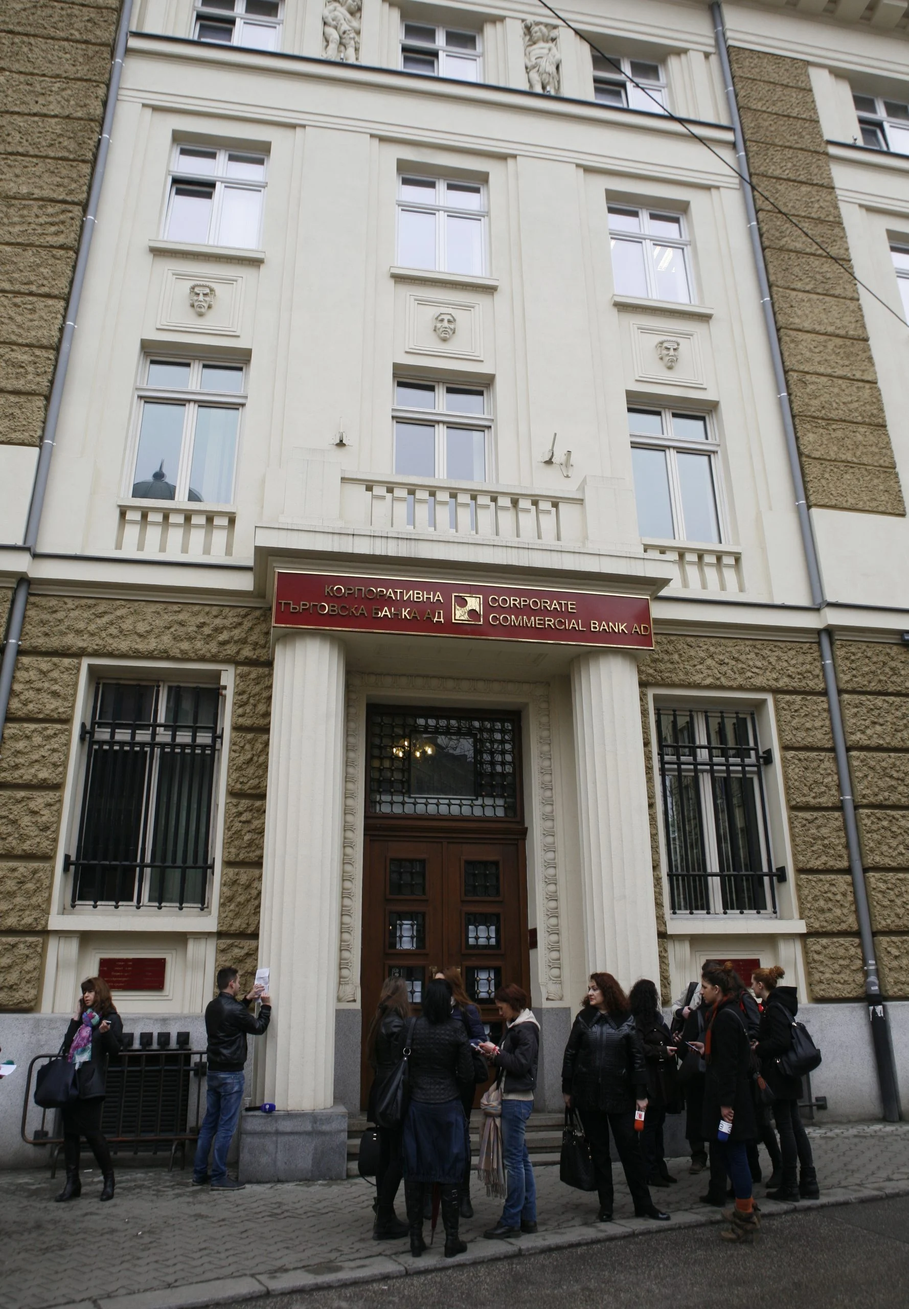 КТБ Корпоративна търговска банка