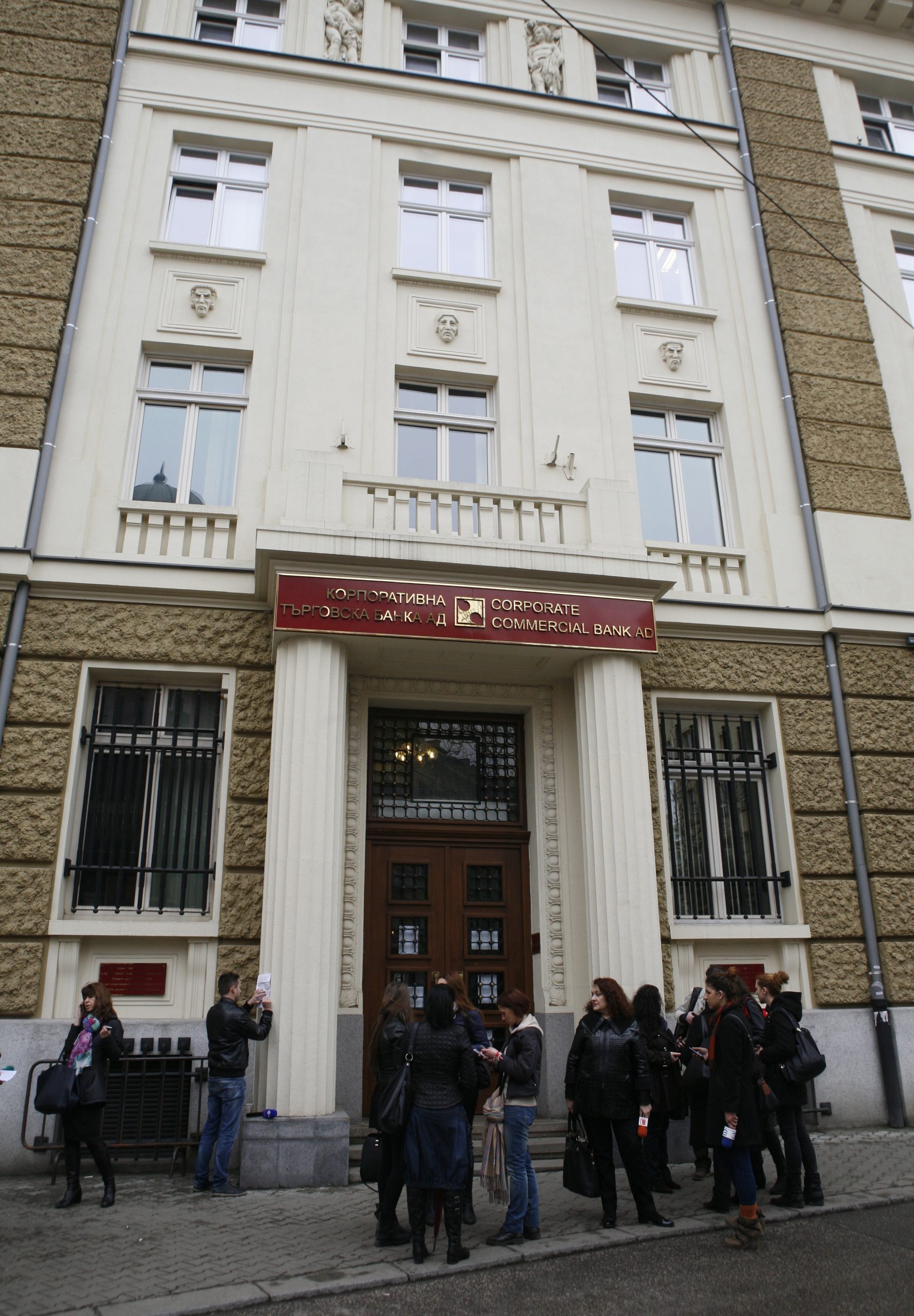 КТБ Корпоративна търговска банка