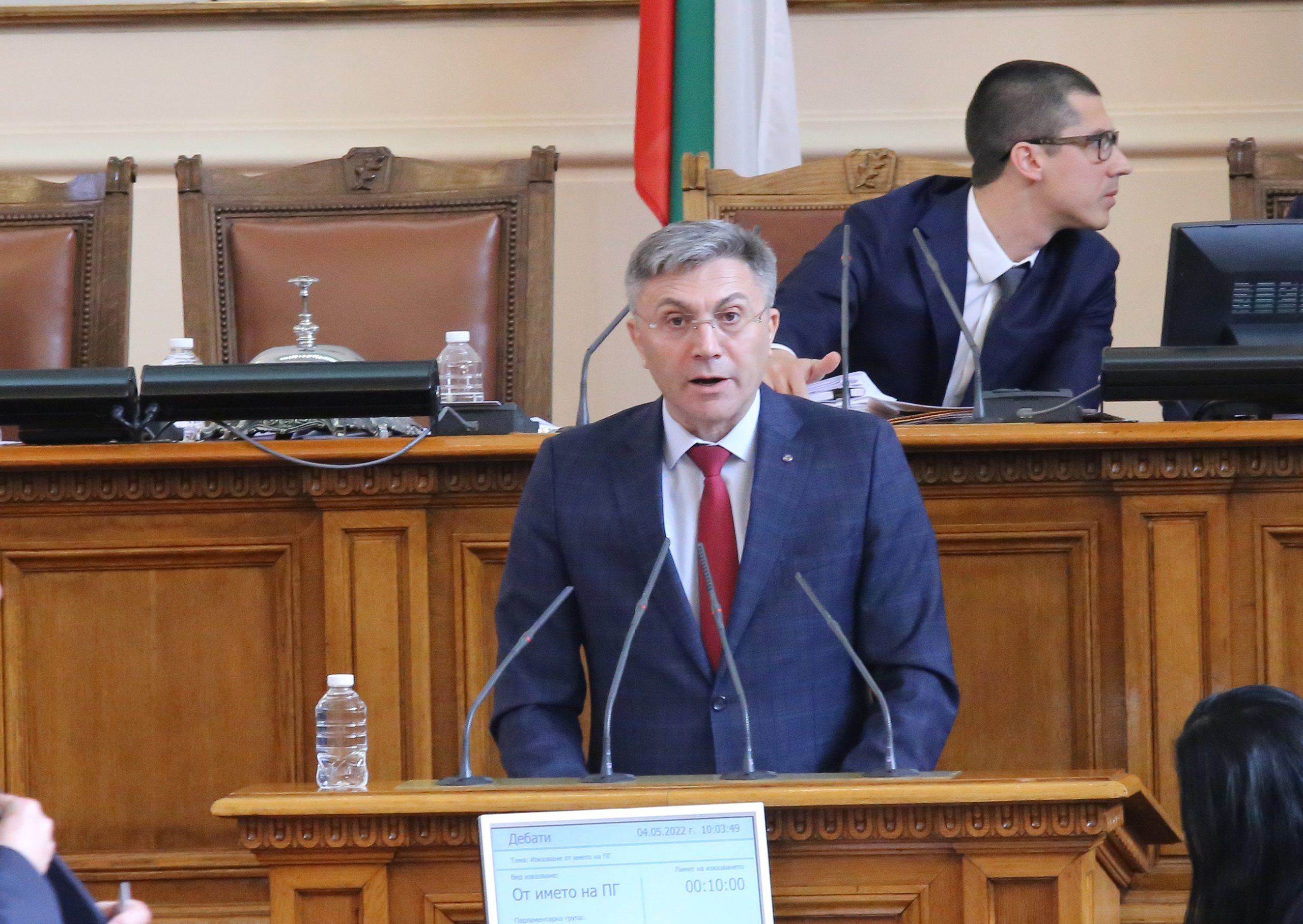 Парламент Мустафа Карадайъ