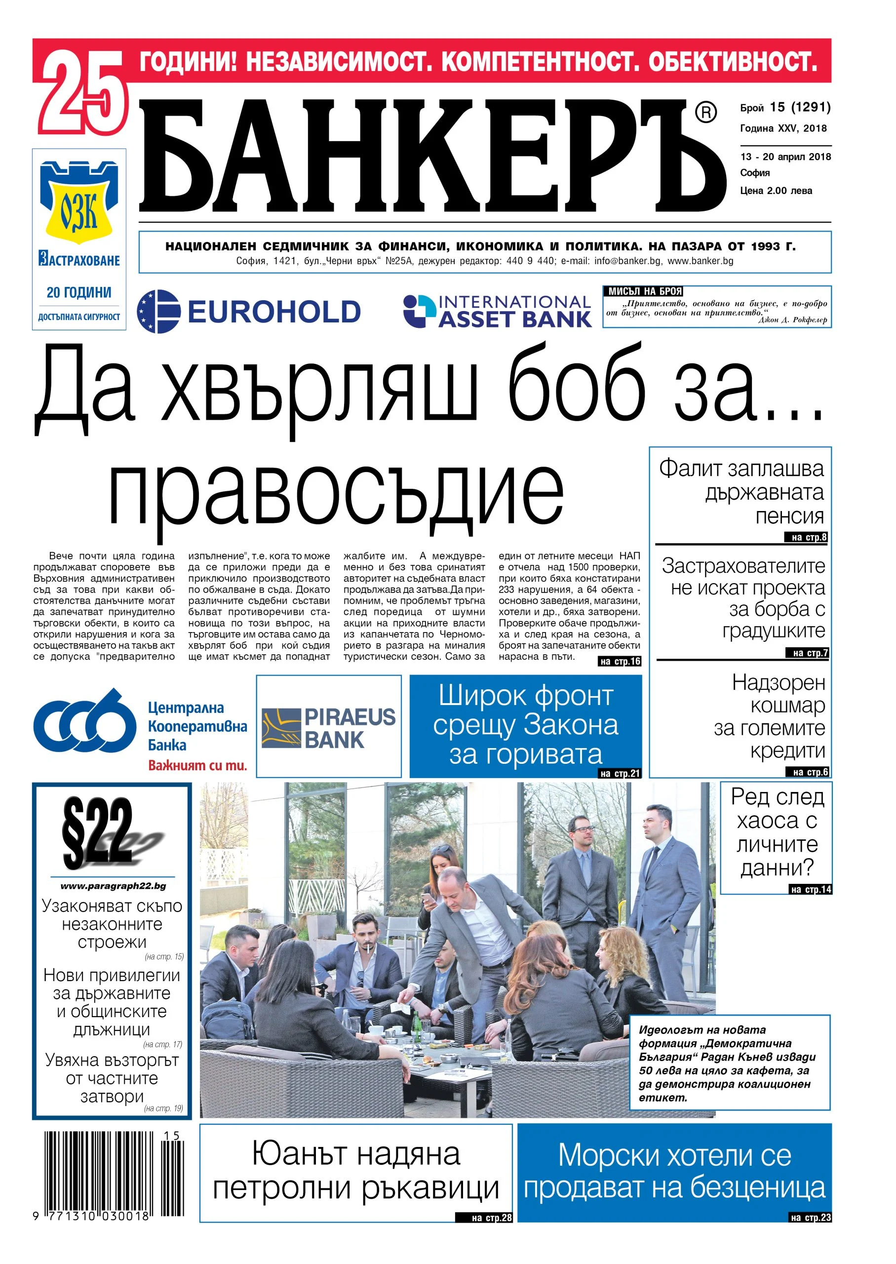 анонс