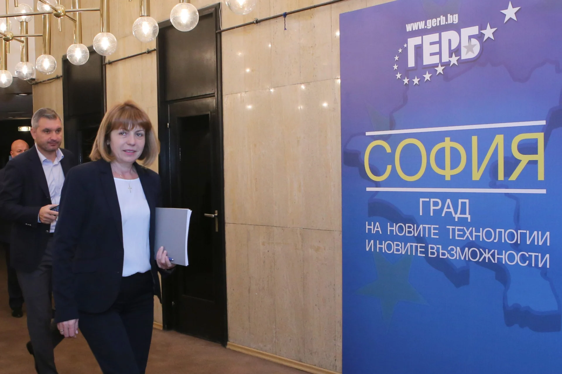 София Йорданка Фандъкова се включи във форума „София-град на новите технологии и новите възможности“
