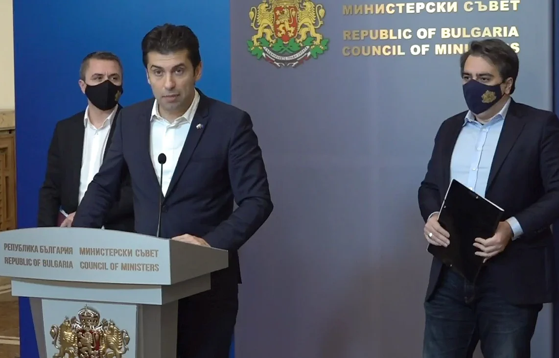 Министерски съвет Кирил Петков