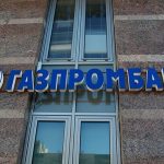 пазари