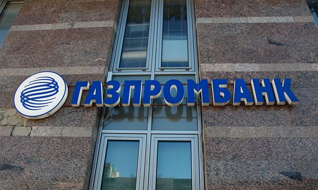 пазари