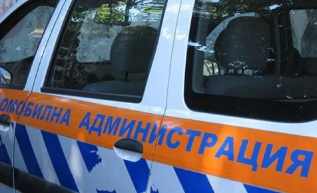 автомобилна администрация