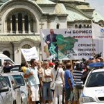 В 12.00 часа на площад „Народно събрание” ще се проведе протест „Не на екологичния рекет”.