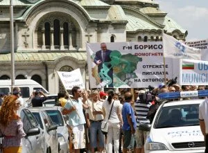 В 12.00 часа на площад „Народно събрание” ще се проведе протест „Не на екологичния рекет”.