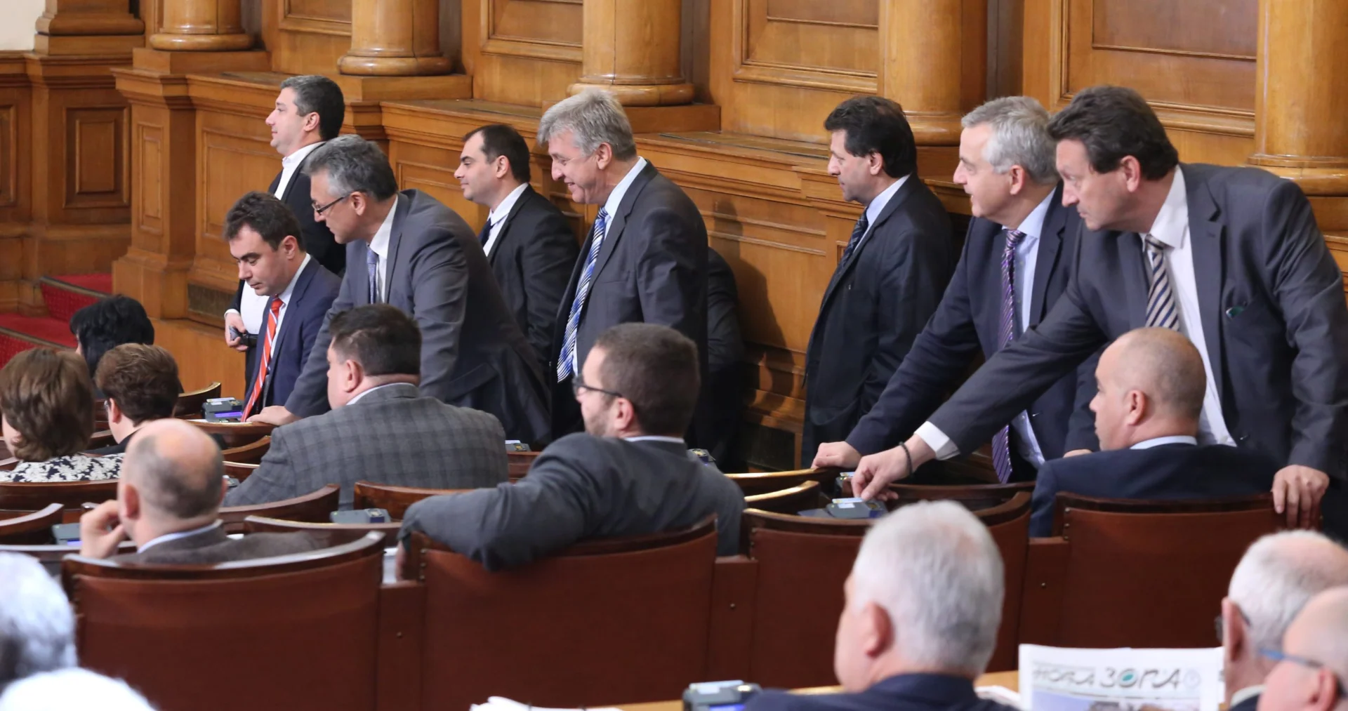 Парламент БСП