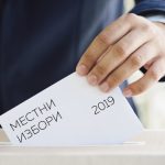 местни избори 2019
