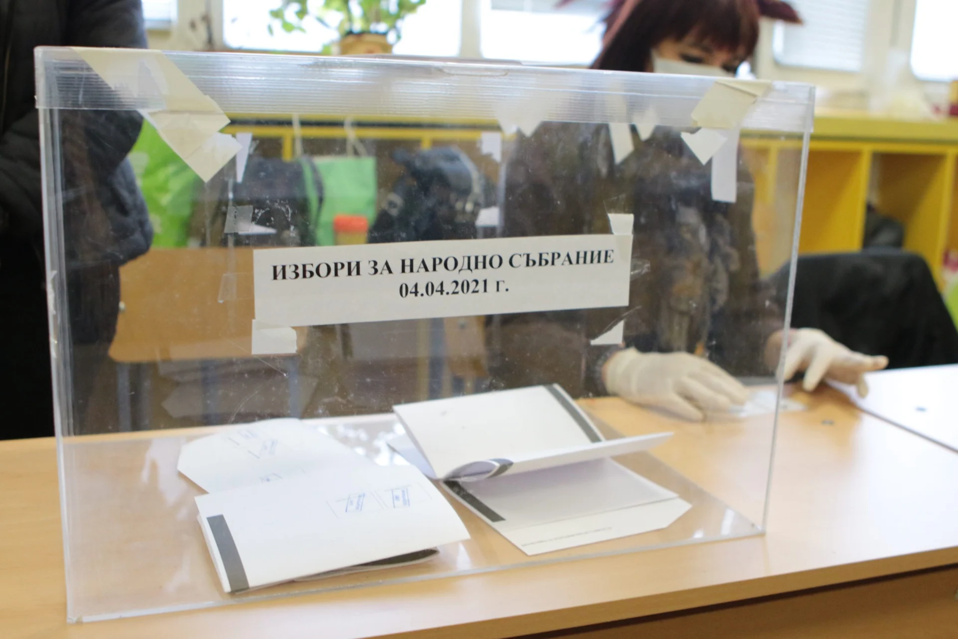 Избори за парламент народни представители гласуване 2021...
