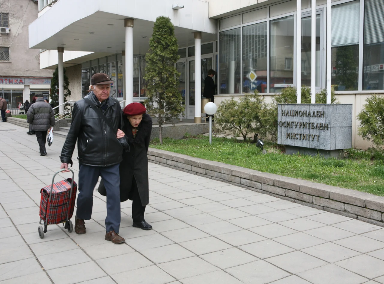 Национален осигурителен институт НОИ