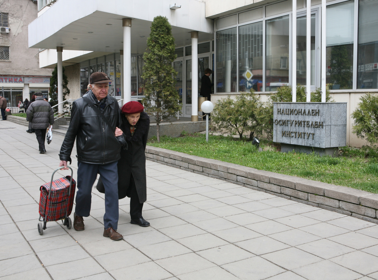 Национален осигурителен институт НОИ