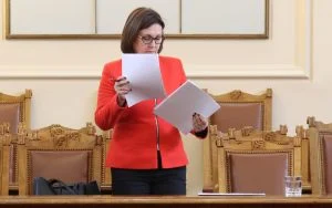 Парламент Румяна Бъчварова