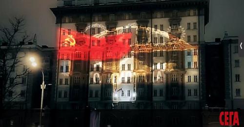 хакери американско пособство в москва