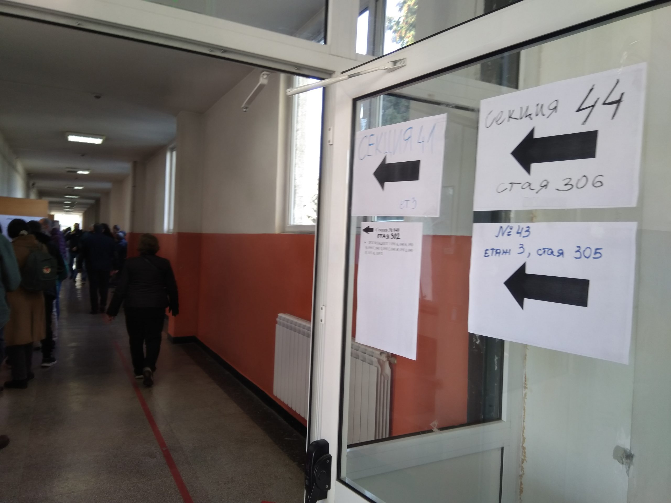 Избори гласуване