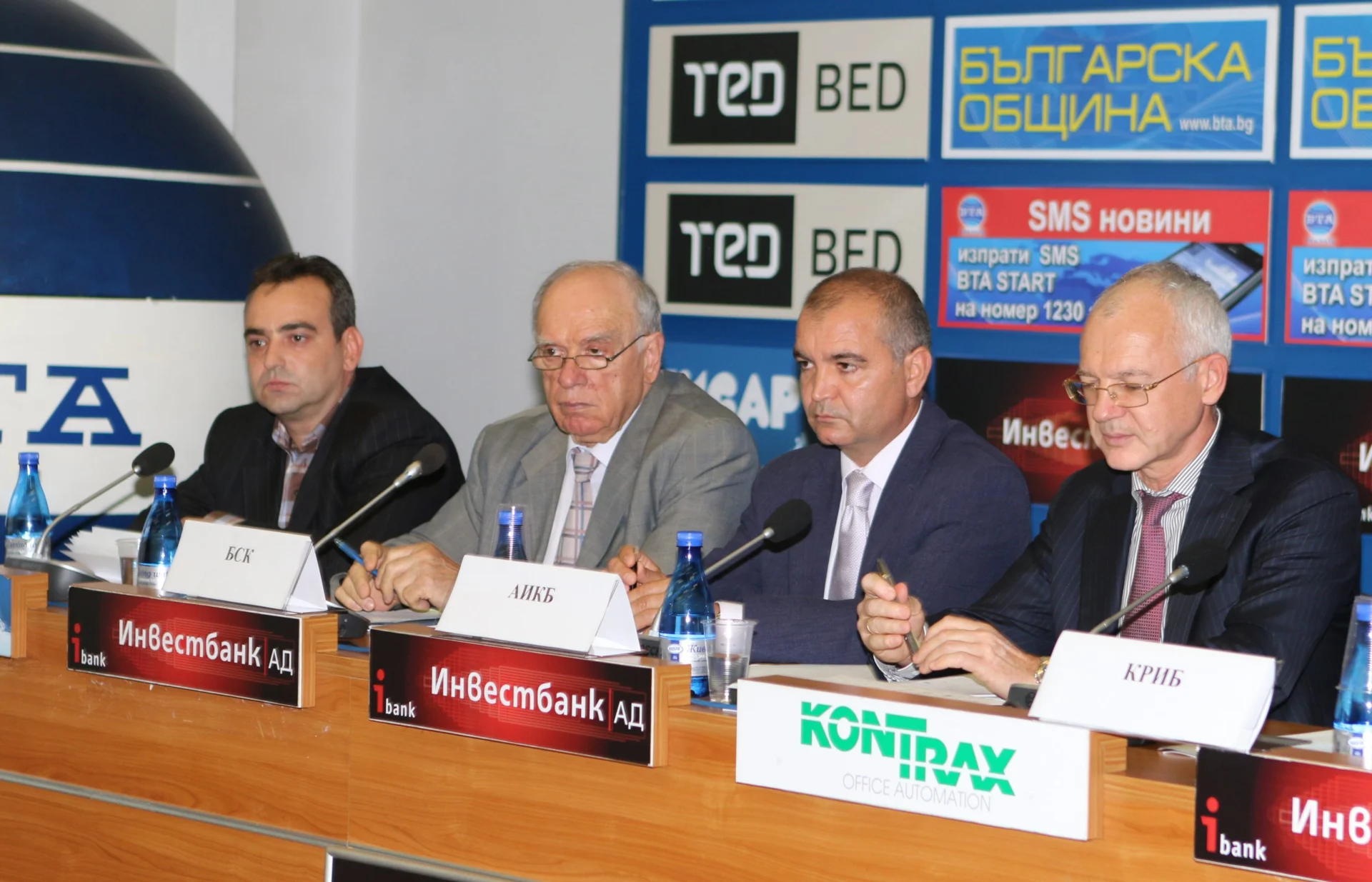 БТА АИКБ