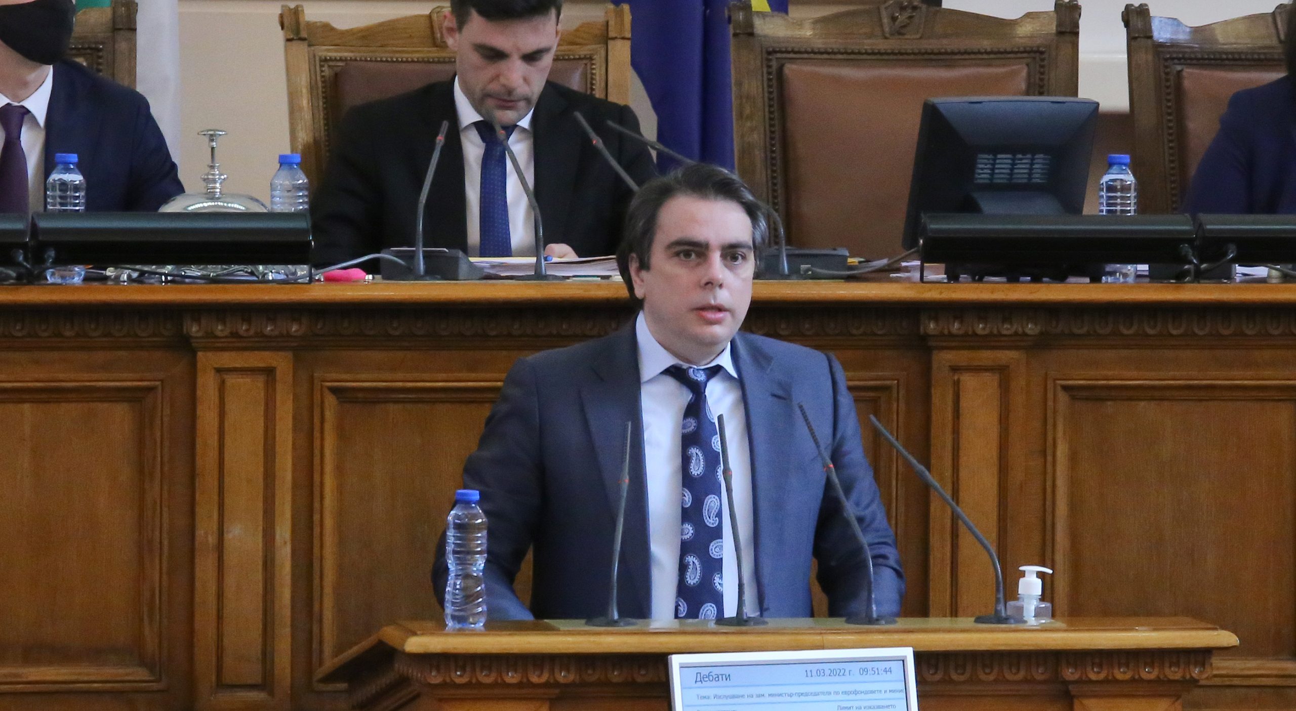 Парламент Асен Василев