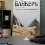 Антон Начев