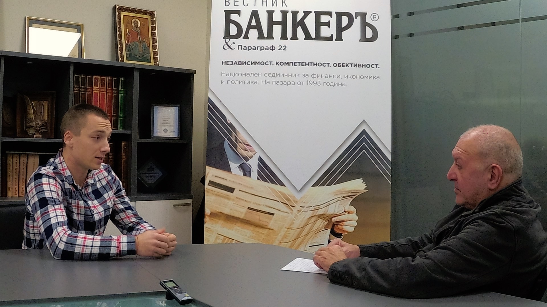 Антон Начев