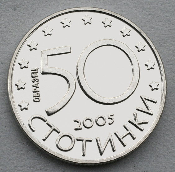 БНБ ПУСКА РАЗМЕННА МОНЕТА ОТ 50 СТОТИНКИБЪЛГАРИЯ-ЕВРОПЕЙСКИ СЪЮЗ