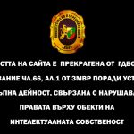 гдбоп