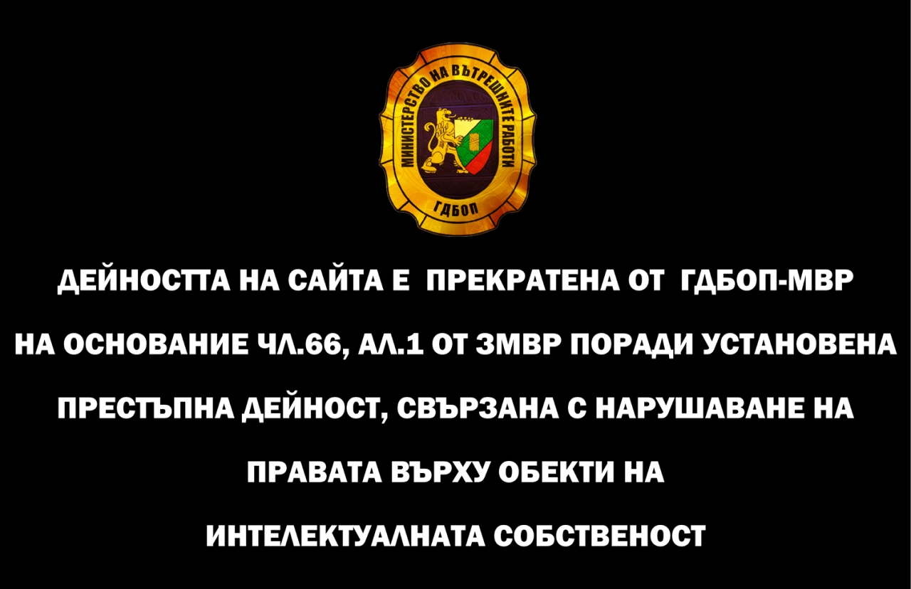 гдбоп