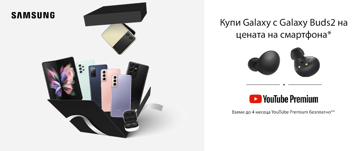 Топ коледни предложения на Samsung смартфони от Vivacom