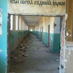 върви народе