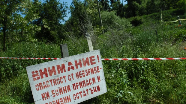 Минджур
