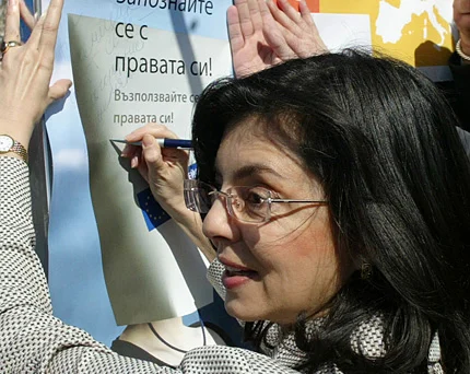 кунева