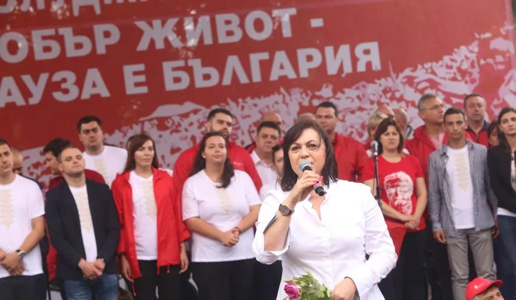 БСП Бузлуджа Корнелия Нинова