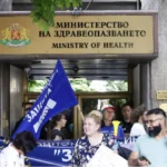 Протест на работещи в Националния център по трансфузионна хематология в София
