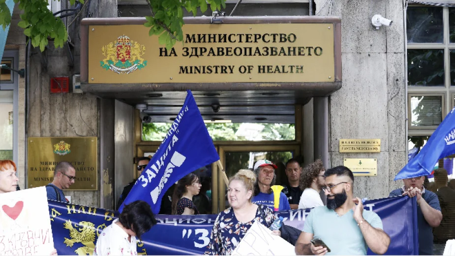 Протест на работещи в Националния център по трансфузионна хематология в София
