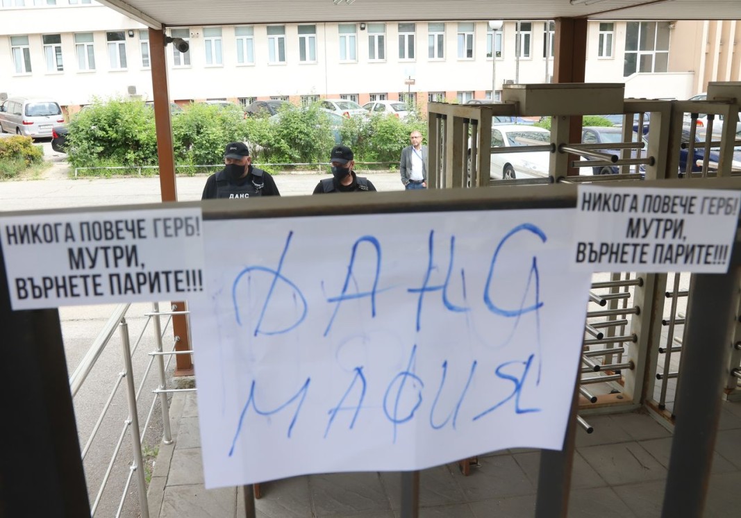 протест ДАНС