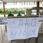 протест ДАНС