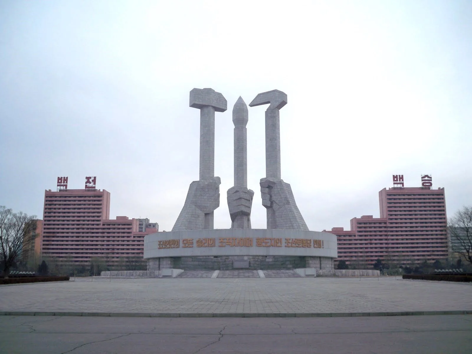 северна корея кндр пхенян