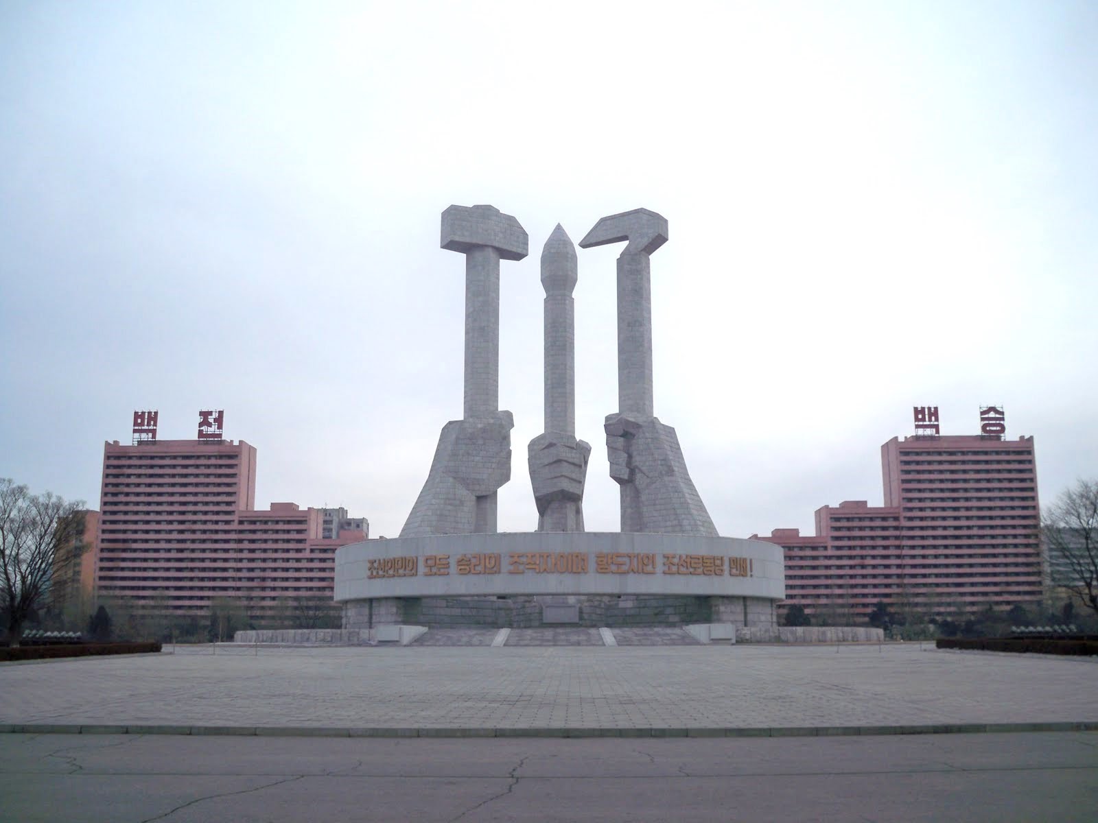 северна корея кндр пхенян