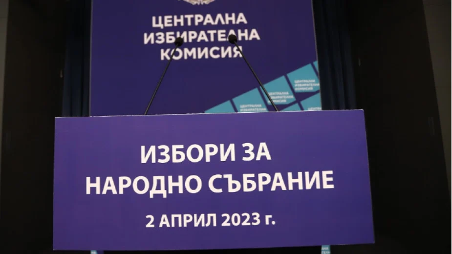 цик