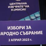 цик