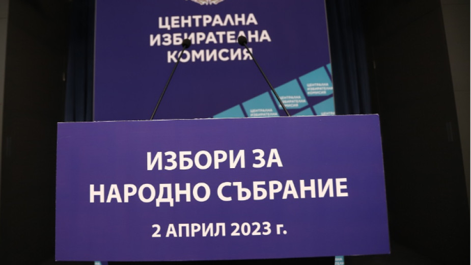 цик