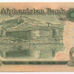 пазари