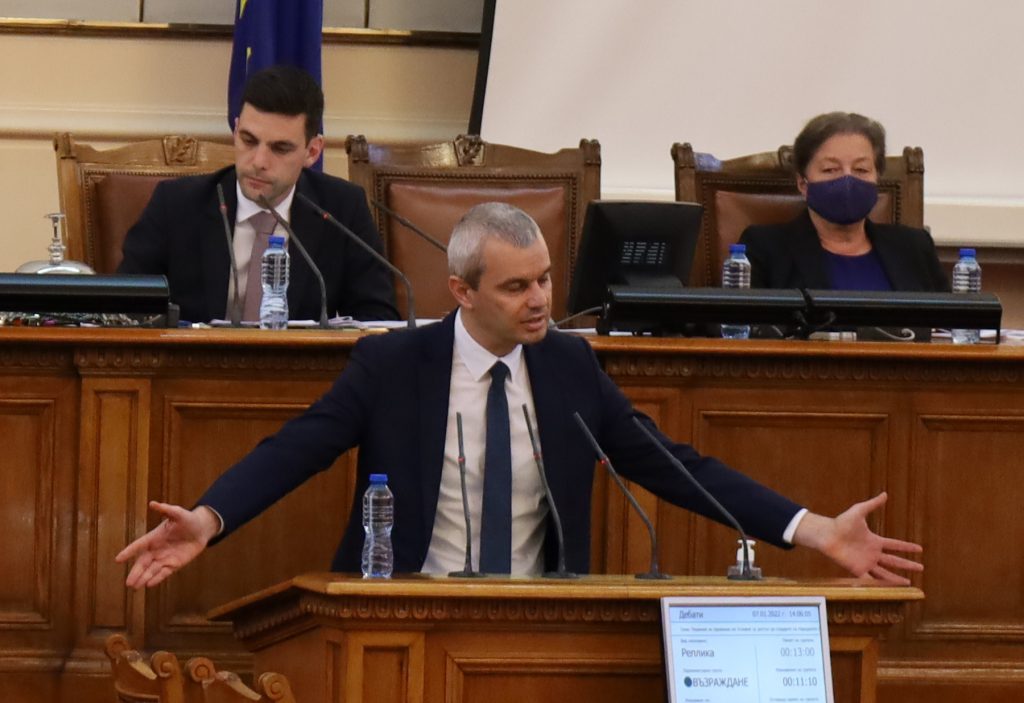 Парламент Костадин Костадинов Възраждане