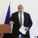 Министерски съвет Бойко Борисов