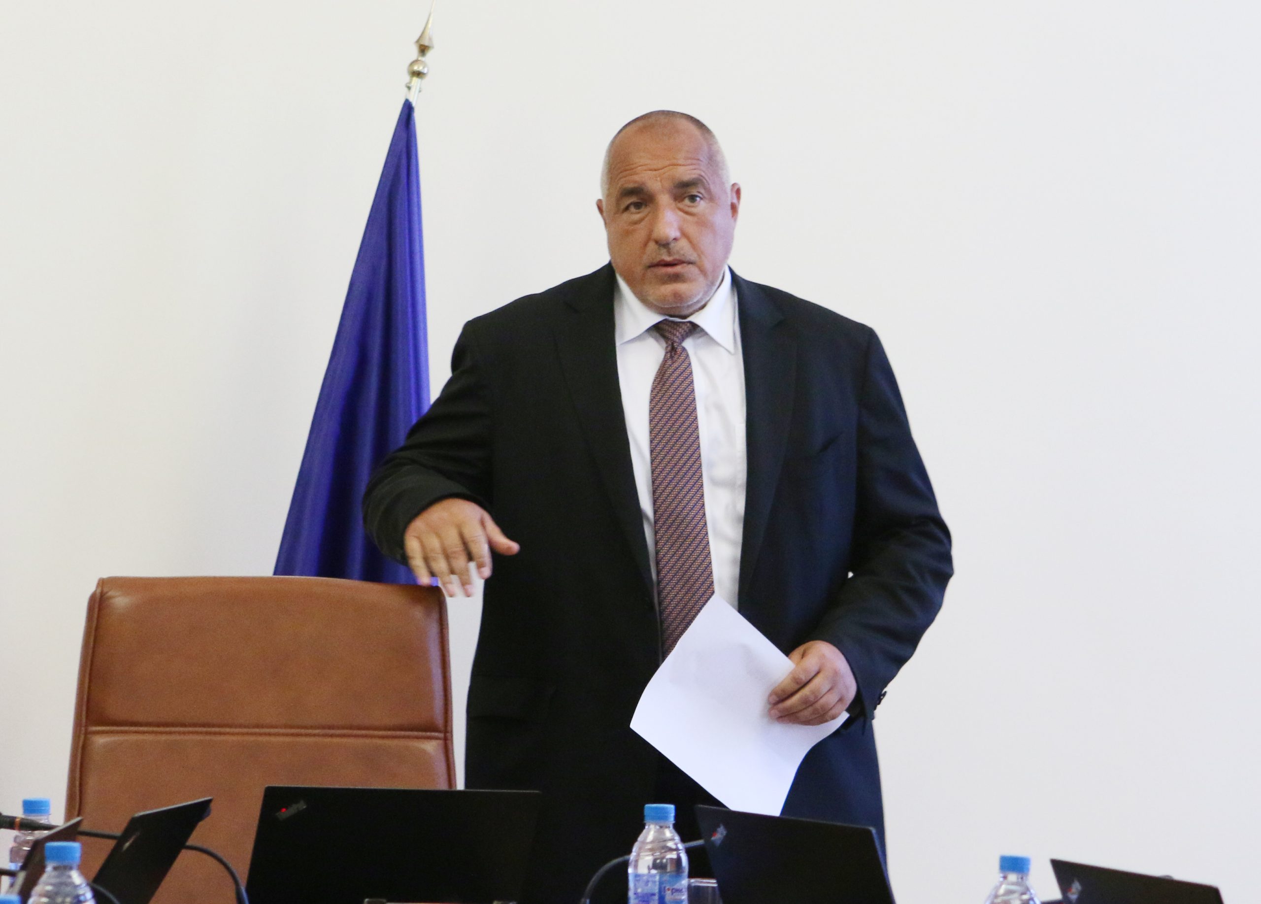 Министерски съвет Бойко Борисов